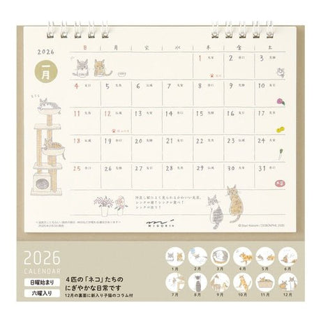 Medium Ring Desk Calendar 2026 / MIDORI - bungu