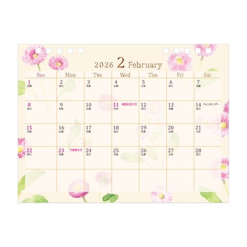 Medium Ring Desk Calendar 2026 / MIDORI - bungu