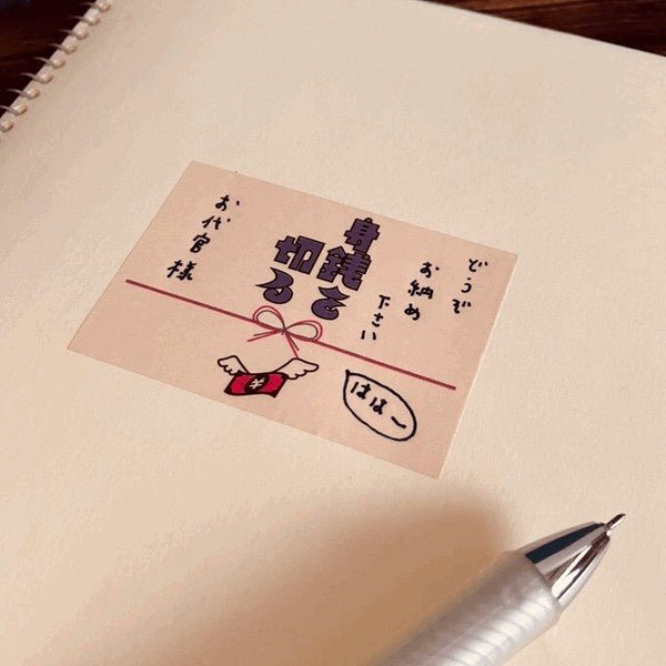 Memo Masking Tape Retro Series / Kinokosya - bungu