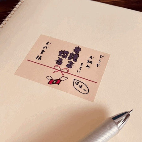 Memo Masking Tape Retro Series / Kinokosya - bungu