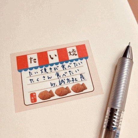 Memo Masking Tape Retro Series / Kinokosya - bungu