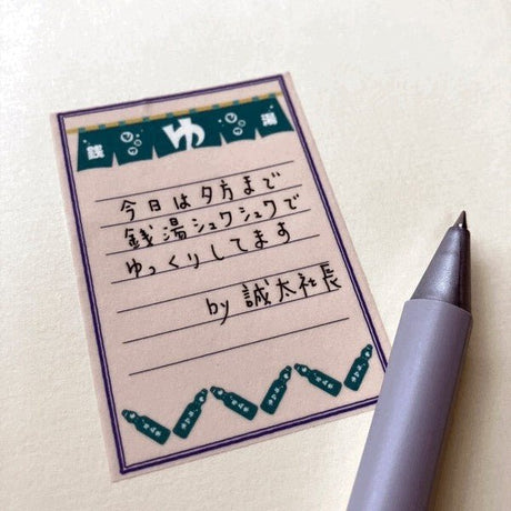 Memo Masking Tape Retro Series / Kinokosya - bungu