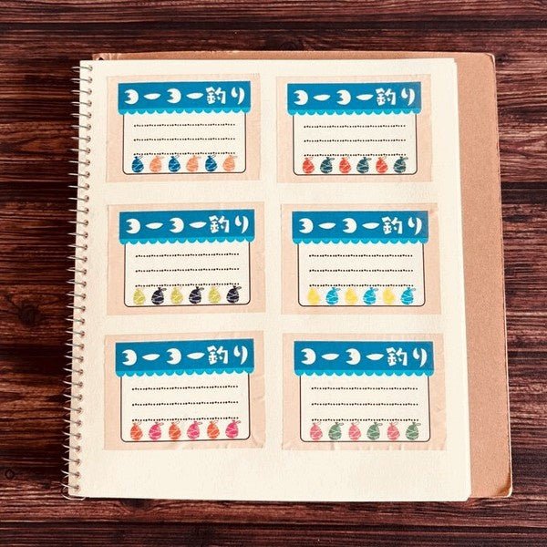 Memo Masking Tape Retro Series / Kinokosya - bungu