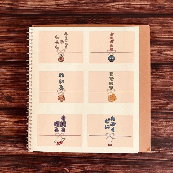Memo Masking Tape Retro Series / Kinokosya - bungu