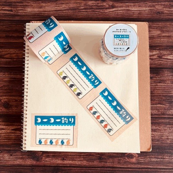 Memo Masking Tape Retro Series / Kinokosya - bungu
