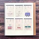 Memo Masking Tape Retro Series / Kinokosya - bungu