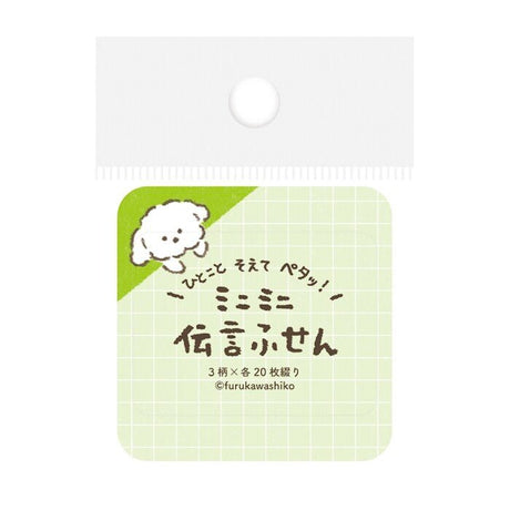 Message Sticky Notes Collection / Furukawa Shiko - bungu
