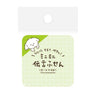Message Sticky Notes Collection / Furukawa Shiko - bungu