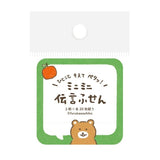 Message Sticky Notes Collection / Furukawa Shiko - bungu