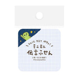 Message Sticky Notes Collection / Furukawa Shiko - bungu