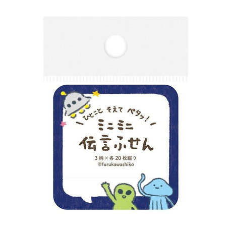 Message Sticky Notes Collection / Furukawa Shiko - bungu