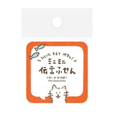 Message Sticky Notes Collection / Furukawa Shiko - bungu