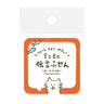 Message Sticky Notes Collection / Furukawa Shiko - bungu