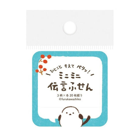 Message Sticky Notes Collection / Furukawa Shiko - bungu