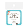 Message Sticky Notes Collection / Furukawa Shiko - bungu