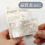 MIERRE Card Type Loupe / KYOEI PLASTIC - bungu