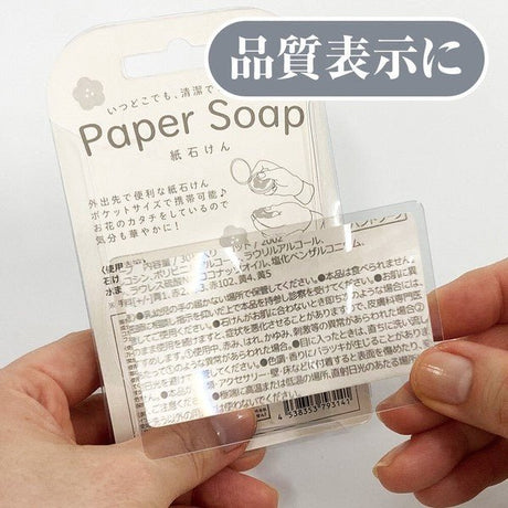 MIERRE Card Type Loupe / KYOEI PLASTIC - bungu