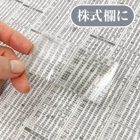 MIERRE Card Type Loupe / KYOEI PLASTIC - bungu