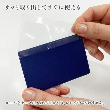 MIERRE Card Type Loupe / KYOEI PLASTIC - bungu