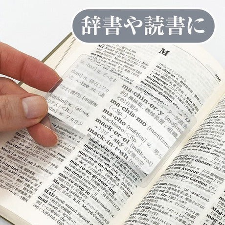 MIERRE Card Type Loupe / KYOEI PLASTIC - bungu