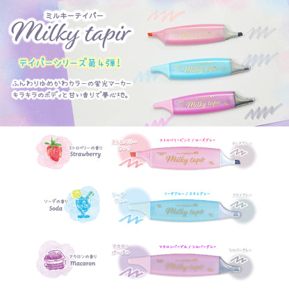 Milky Tapir Scented Twin Highlighter Set / Epoch Chemical