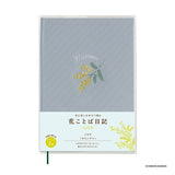 Hanakotoba Lite 1 Page 2 Days Diary / DAIGO