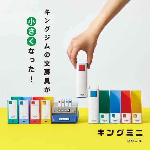 Mini Binder / KING JIM – bungu