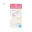Mini Cube Sticker Sheet / BGM - bungu