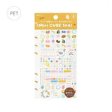 Mini Cube Sticker Sheet / BGM - bungu