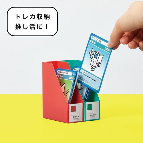 Mini File Holder / KING JIM – bungu