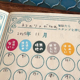 Mini Round Retro Sticker Set / Kinokosya - bungu