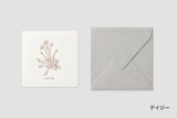 Mini Square Message Card with Envelope / TOUCH & FLOW - bungu