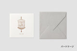 Mini Square Message Card with Envelope / TOUCH & FLOW - bungu
