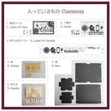 Miniature DIY Retro Stamp Kit / TOKYO NEEET - bungu