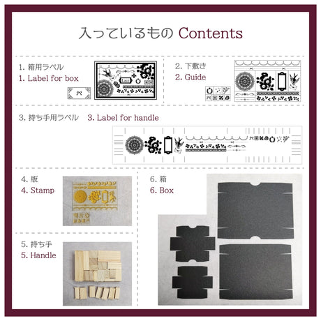 Miniature DIY Retro Stamp Kit / TOKYO NEEET - bungu