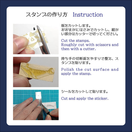 Miniature DIY Retro Stamp Kit / TOKYO NEEET - bungu