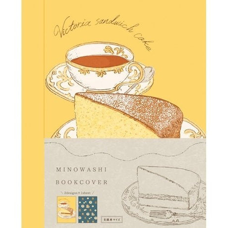 Mino Washi Book Cover Aya Inoue Series / Furukawashiko - bungu