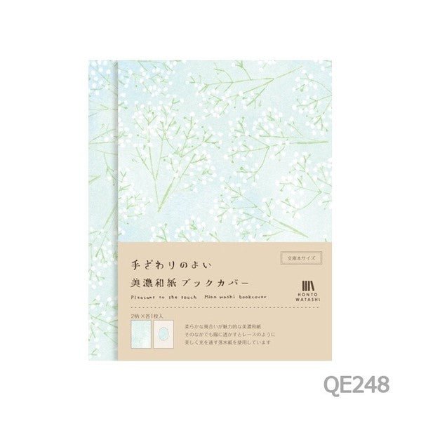 Mino Washi Book Cover HONTOWATASHI / Furukawashiko - bungu