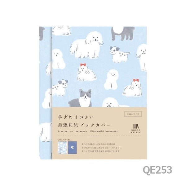 Mino Washi Book Cover HONTOWATASHI / Furukawashiko - bungu
