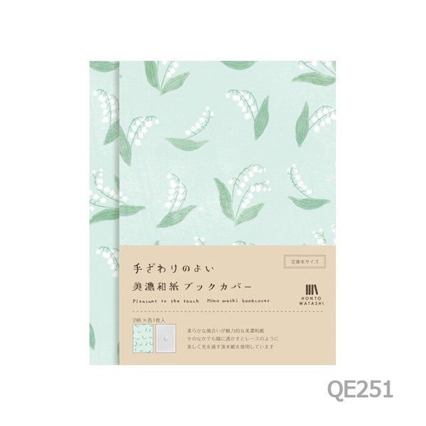 Mino Washi Book Cover HONTOWATASHI / Furukawashiko - bungu