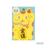 Mino Washi Maneki-neko Pochi Bags 2027 Year of the Sheep / Furukawashiko - bungu