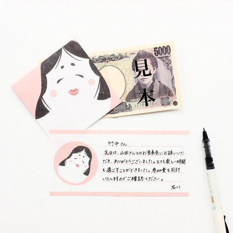 Mino Washi Mashikaku Pochibun Square Mini Letter Set / Furukawa Shiko - bungu