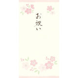 Mino Washi Noshibukuro Gift Envelope / Furukawashiko - bungu