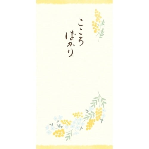 Mino Washi Noshibukuro Gift Envelope / Furukawashiko - bungu