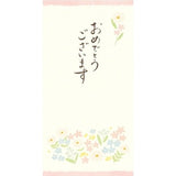 Mino Washi Noshibukuro Gift Envelope / Furukawashiko - bungu