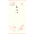 Mino Washi Noshibukuro Gift Envelope / Furukawashiko - bungu