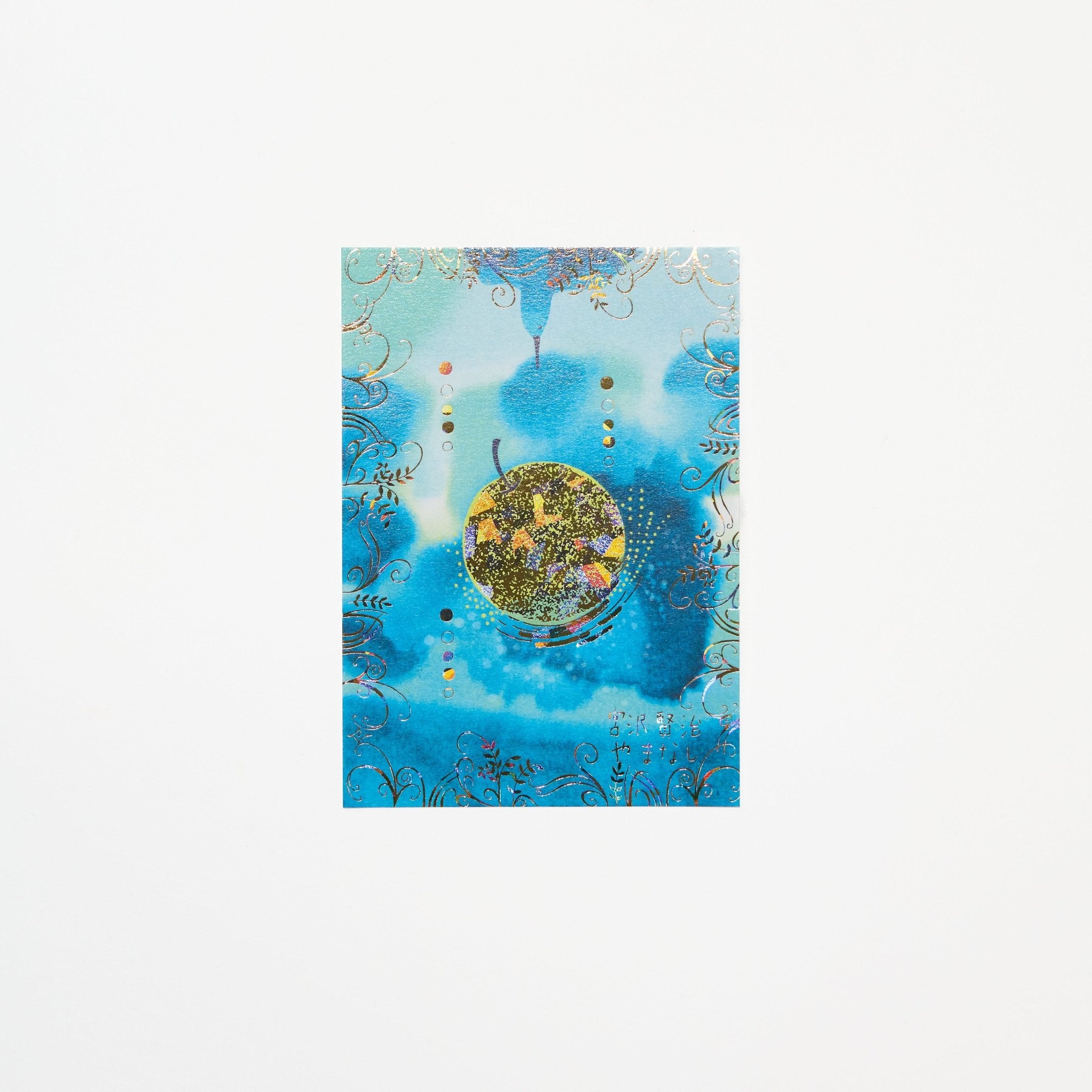 Miyazawa Kenji Kirapika Postcard Gold Foil | Seal Do – bungu