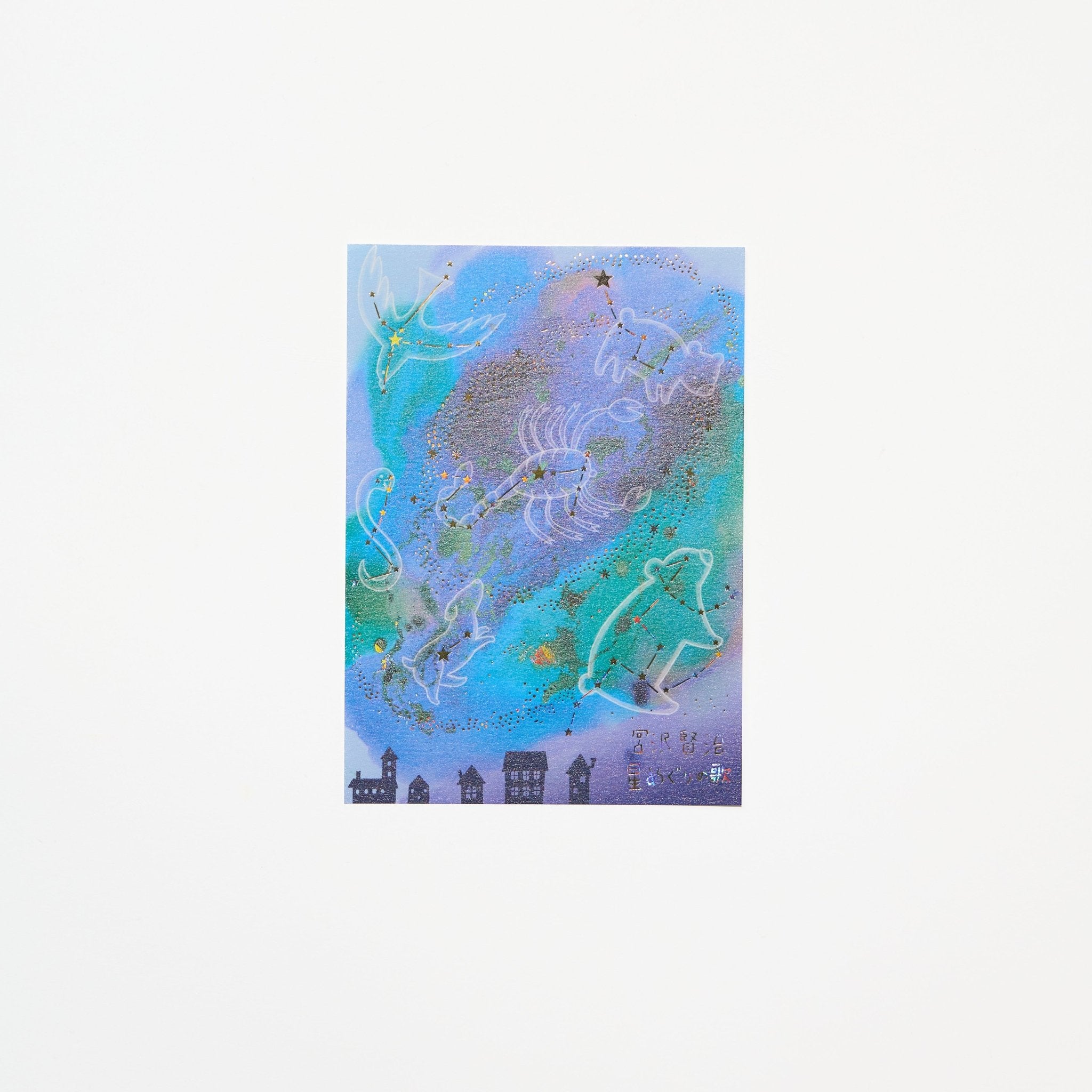 Miyazawa Kenji Kirapika Postcard Gold Foil | Seal Do – bungu