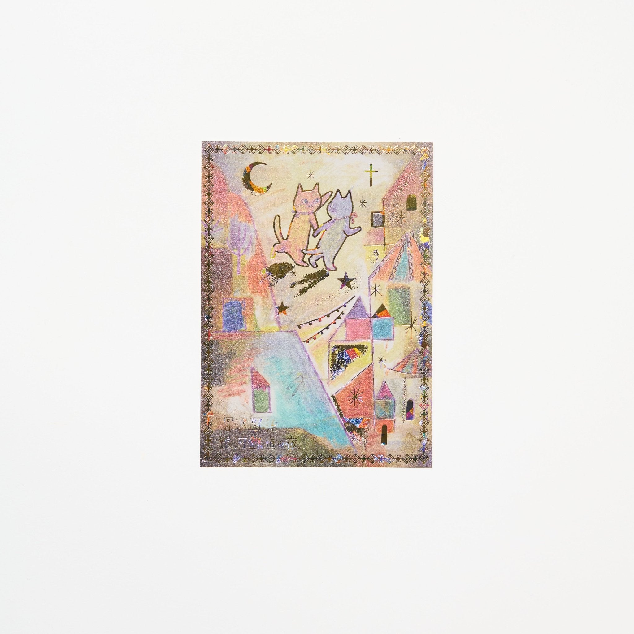 Miyazawa Kenji Kirapika Postcard Gold Foil | Seal Do – bungu