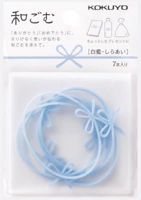 Mizuhiki Bow Rubber Band Set / KOKUYO - bungu